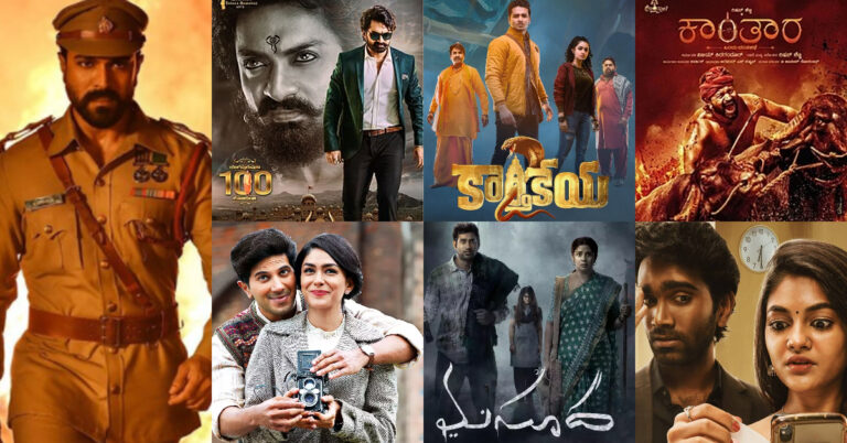 Hit Movies Telugu 2022